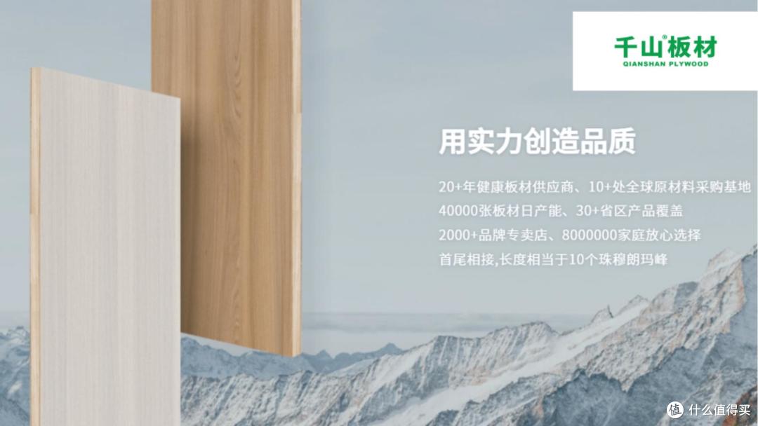 热销ENF级板材有哪些?2025年板材行业十大品牌推荐!