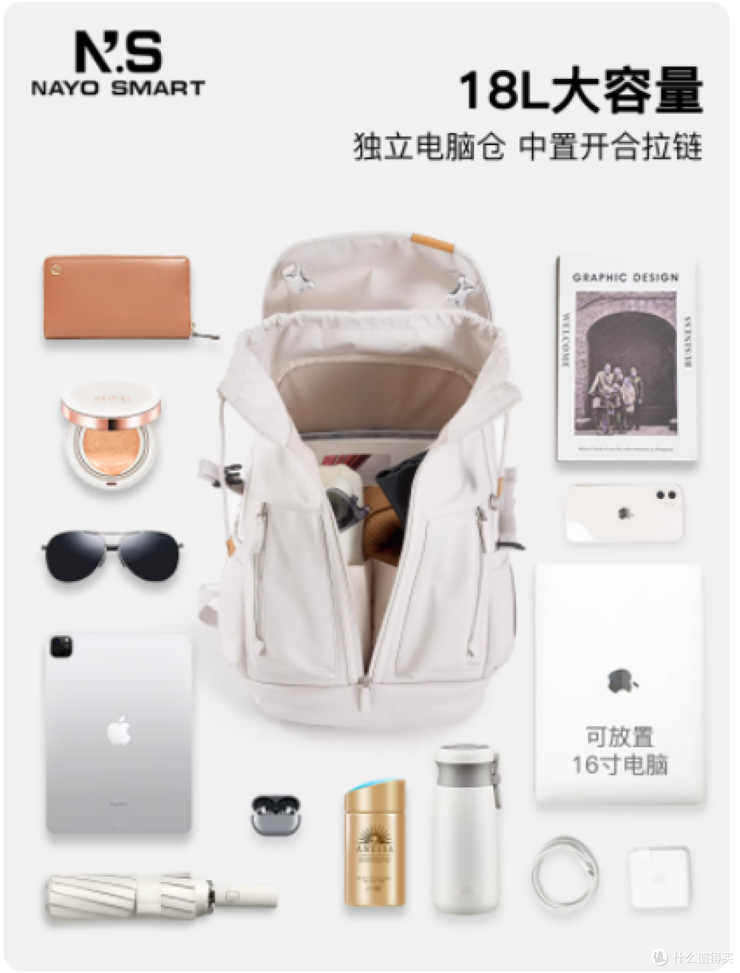 谁懂啊!终于挖到「一包装下所有生活」的宝藏背包✨