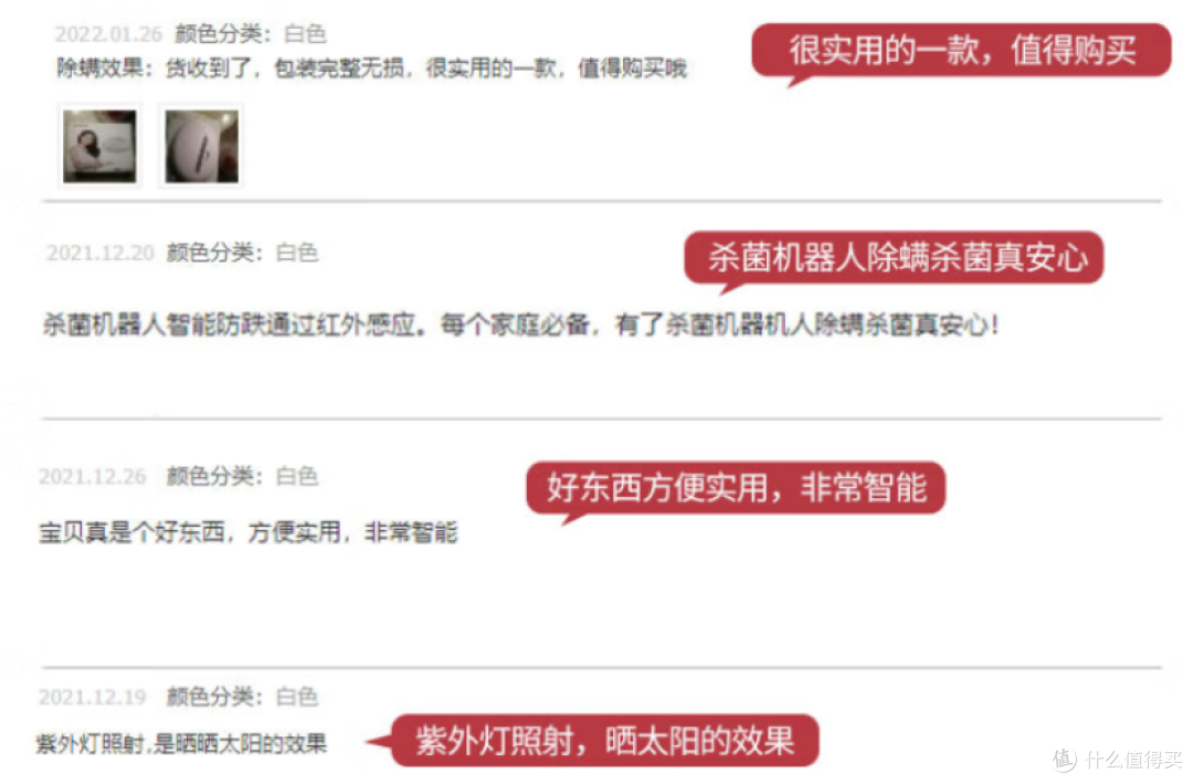 【2025除螨仪最新选购】除螨仪哪个牌子好?