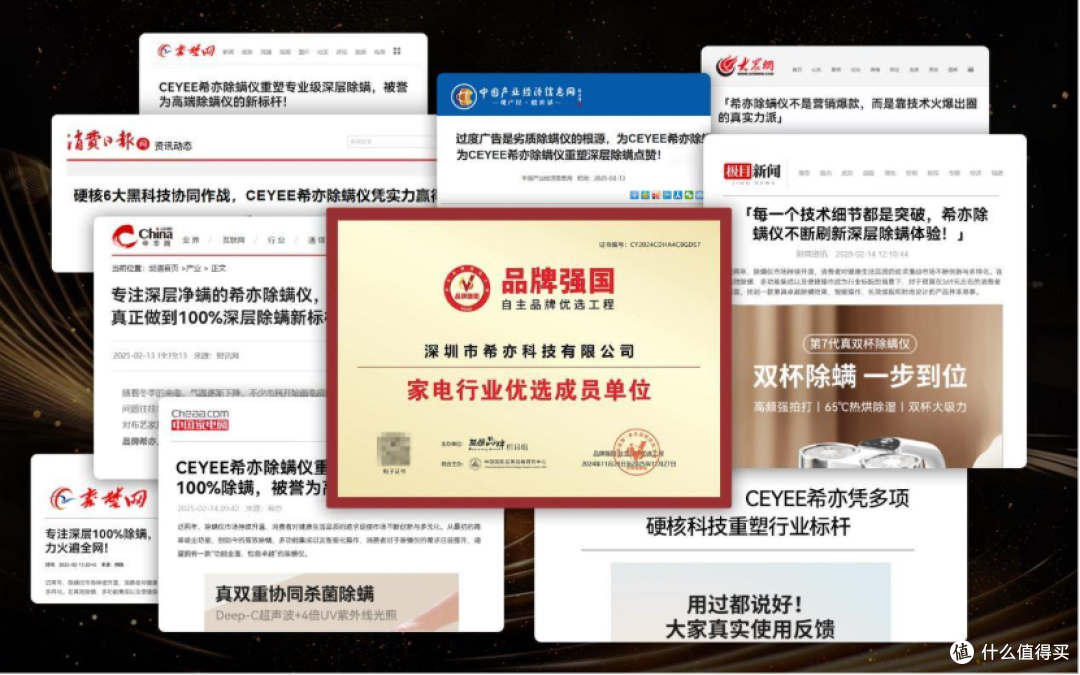 【2025除螨仪最新选购】除螨仪哪个牌子好?