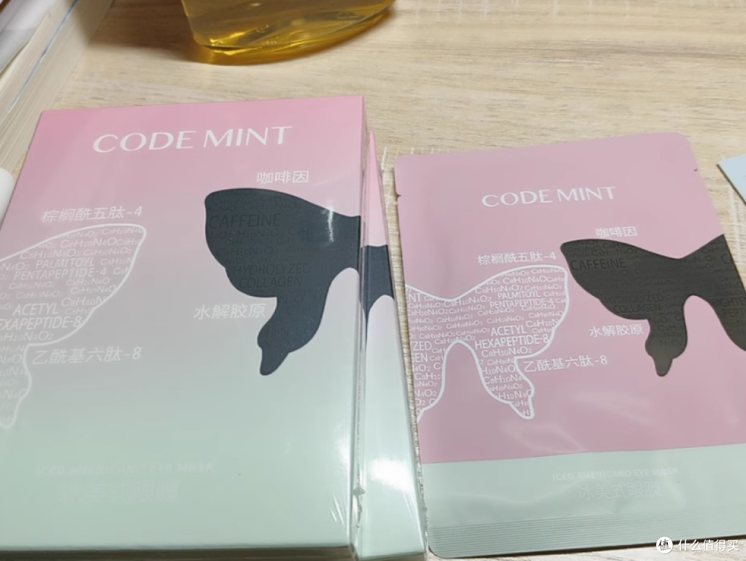 周扬青同款眼膜封神!熬夜党终于和肿眼泡说拜拜👋