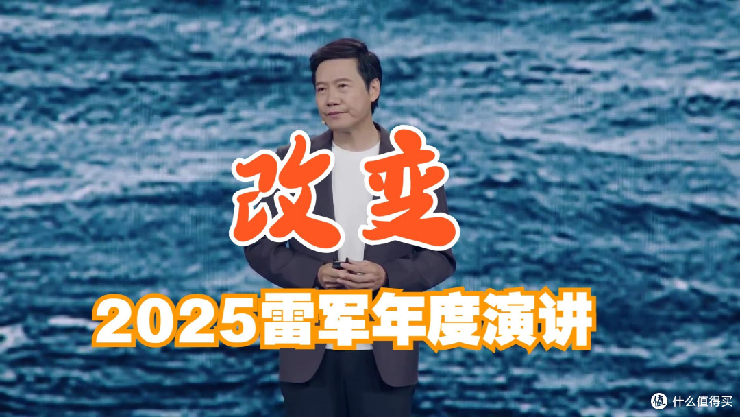 雷军再谈造芯:十年500亿,小米的硬核科技突围战
