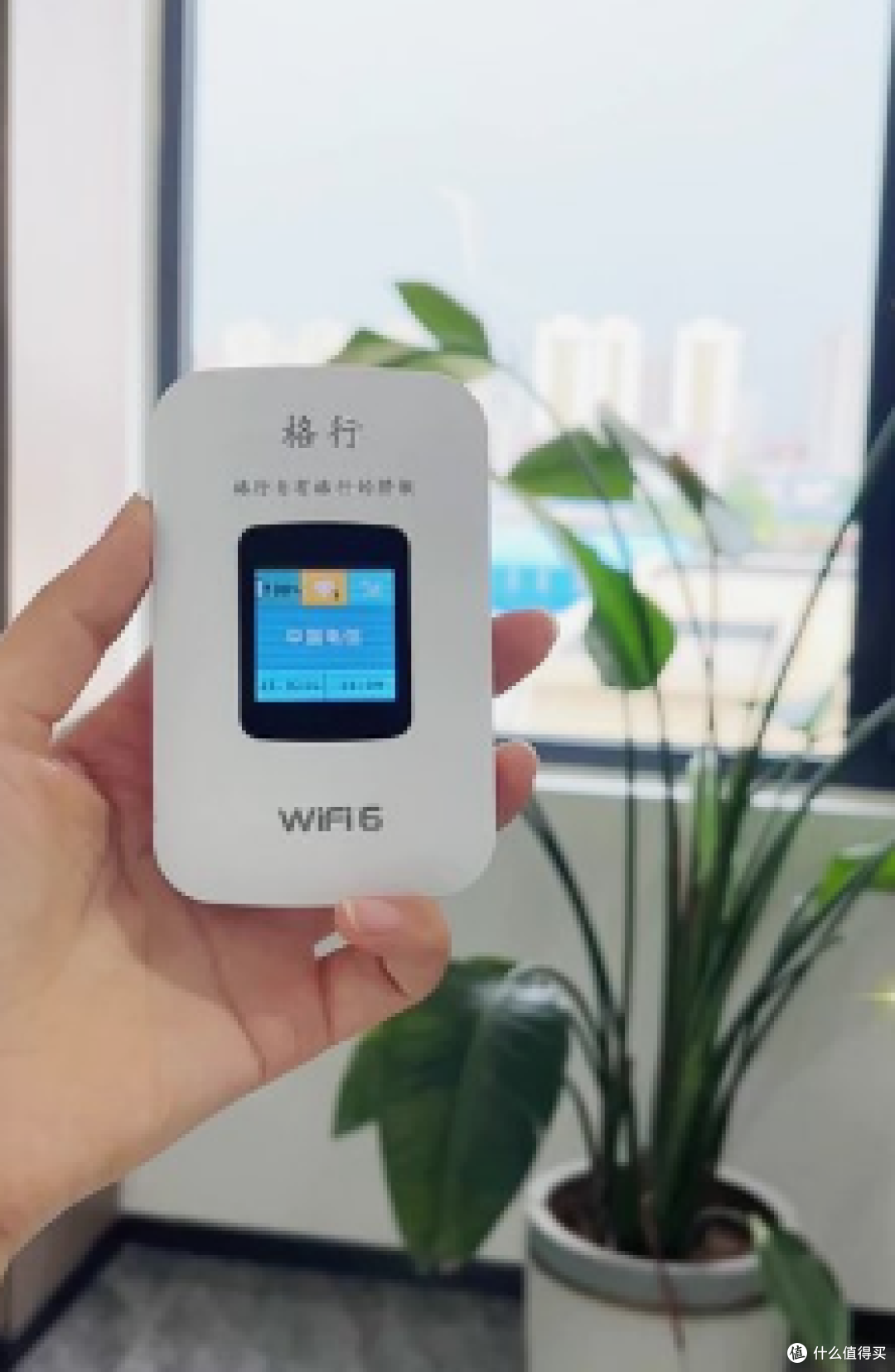 格行上赞 SZ20 随身 WiFi 深度测评,教你薅到性价比之王
