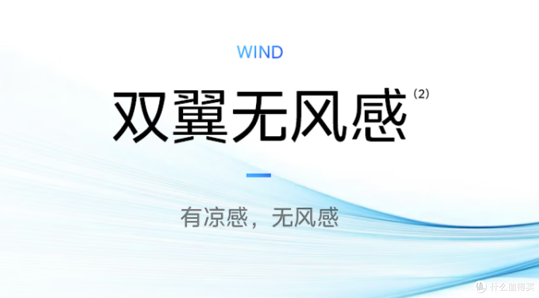 母婴家庭首选!美的云朵无风感空调,温柔守护每一刻舒适