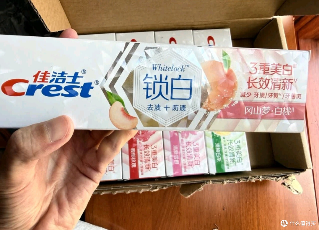 佳洁士的锁白牙膏还是没让人失望