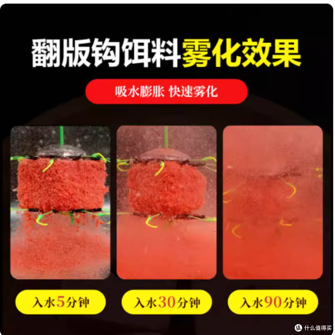被问爆的巨物杀手!柒愿方块饵让我告别空军魔咒🔥
