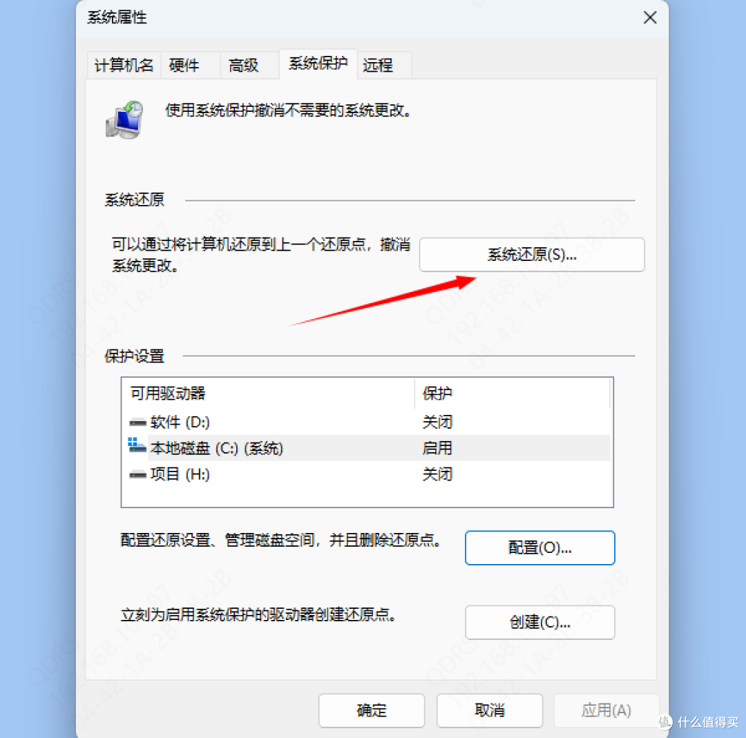 系统还原 丢失d3dcompiler 47.dll怎么办 4种靠谱的方法分享