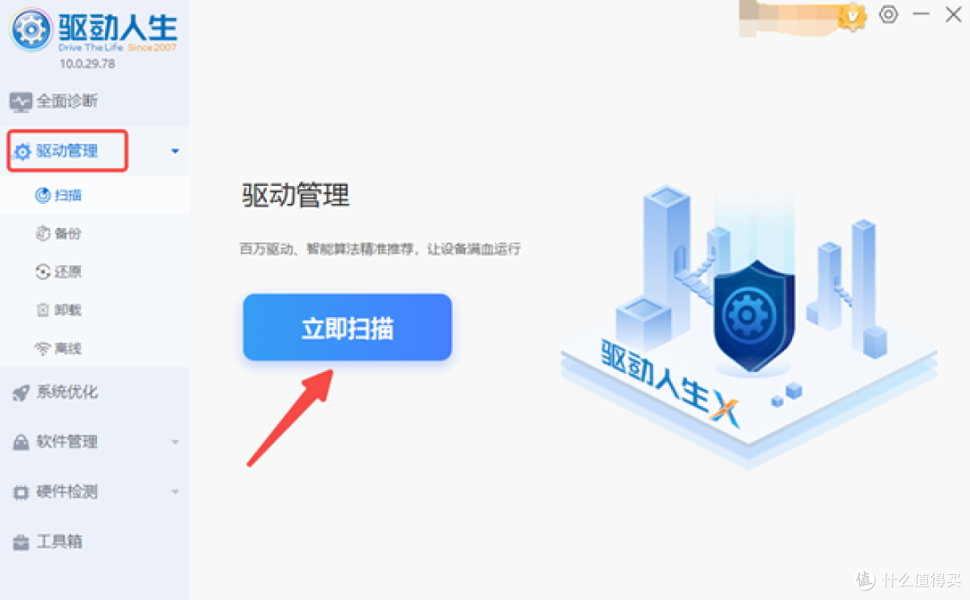 丢失d3dcompiler 47.dll怎么办 4种靠谱的方法分享