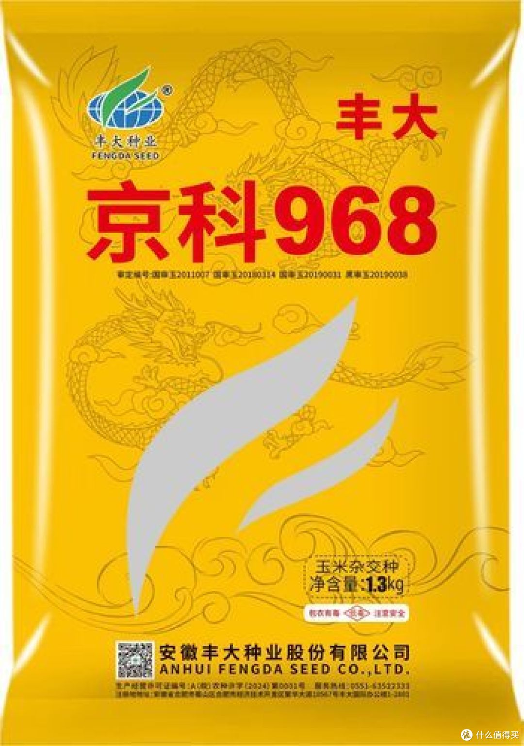 十大玉米品种排行前十名，谁是最佳选择？