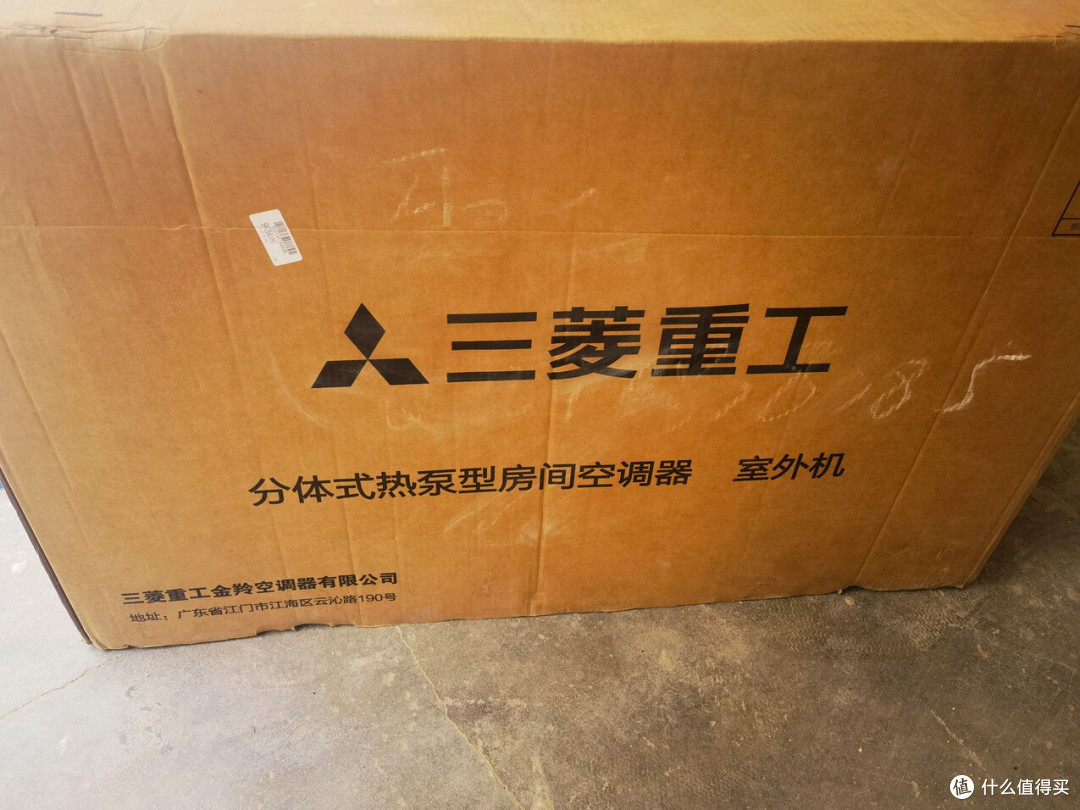 三菱重工空调,静音又省电!