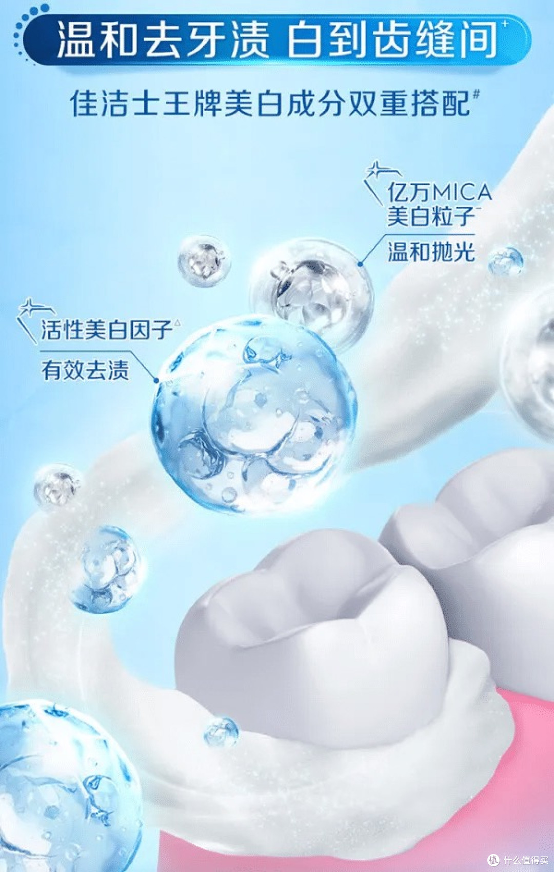 偷偷告诉你,让我笑容自信的秘诀全在这些瓶瓶罐罐里