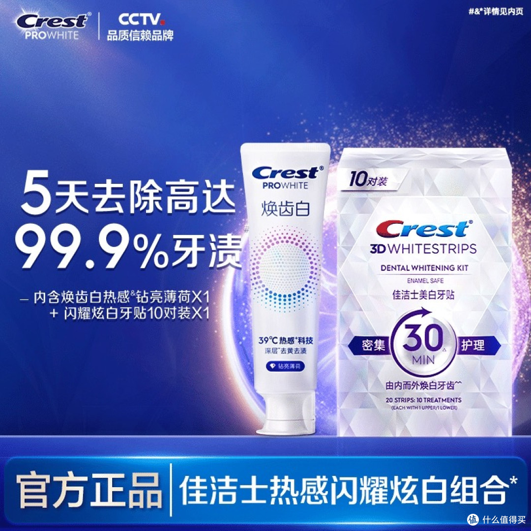 偷偷告诉你，让我笑容自信的秘诀全在这些瓶瓶罐罐里