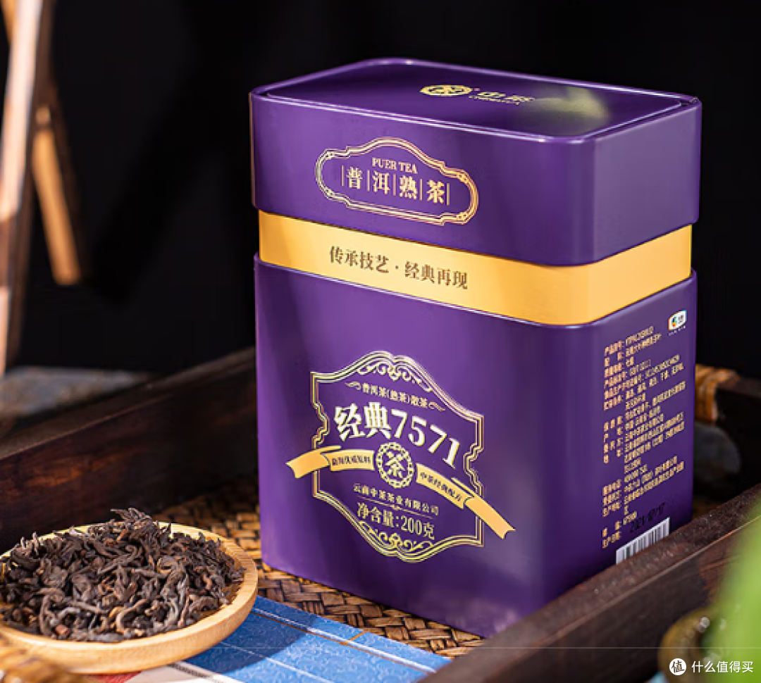 胖东来茶叶供应商分析—— 中茶集团的产品怎么样