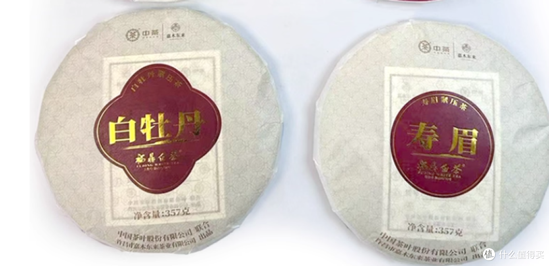 胖东来茶叶供应商分析—— 中茶集团的产品怎么样