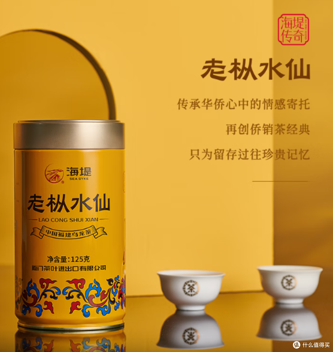 胖东来茶叶供应商分析—— 中茶集团的产品怎么样