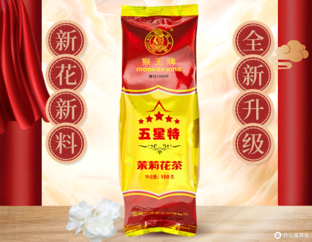 胖东来茶叶供应商分析—— 中茶集团的产品怎么样