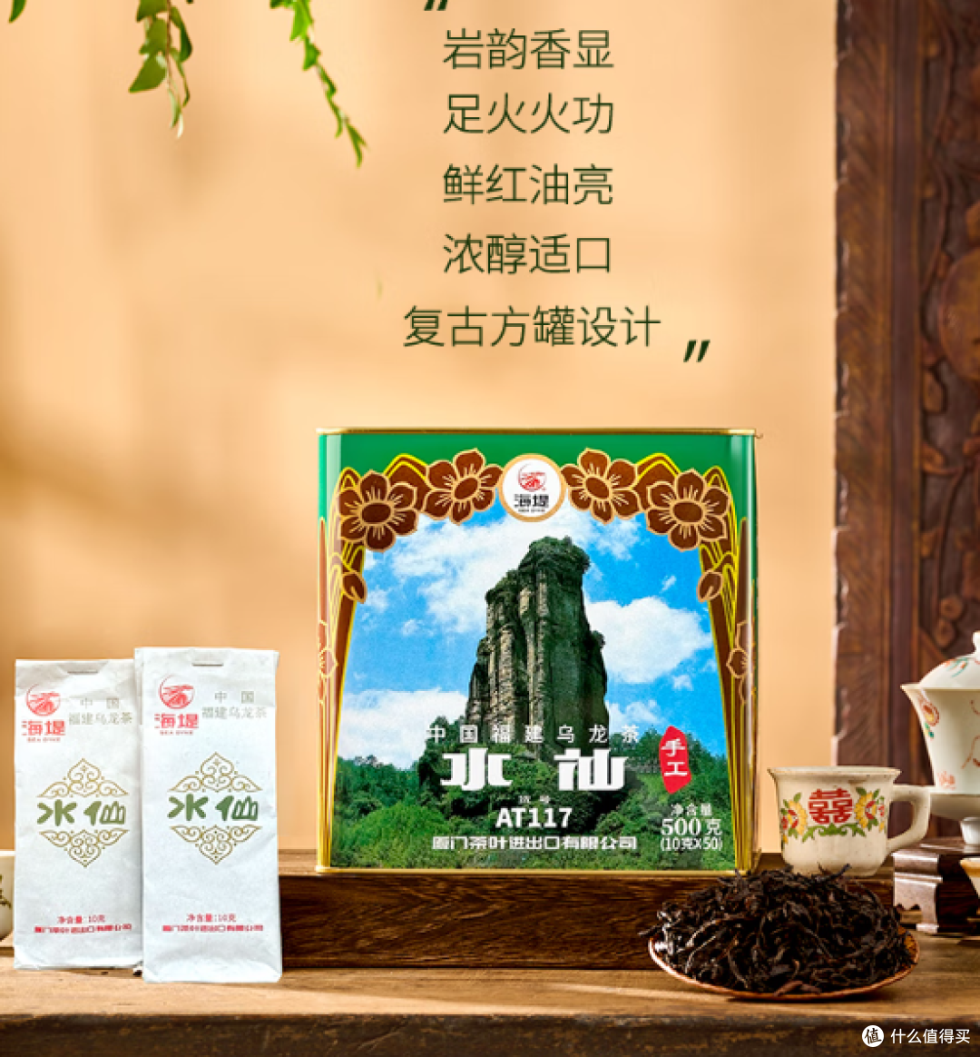 胖东来茶叶供应商分析—— 中茶集团的产品怎么样