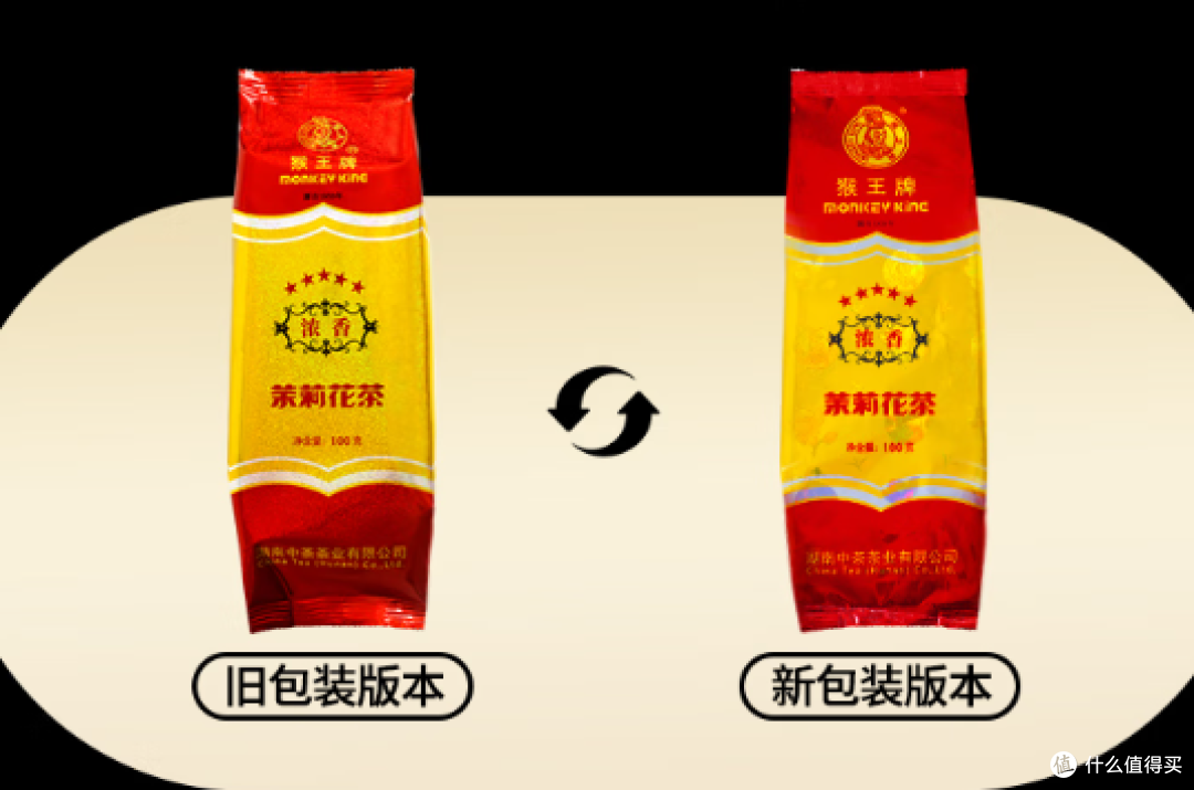 胖东来茶叶供应商分析—— 中茶集团的产品怎么样