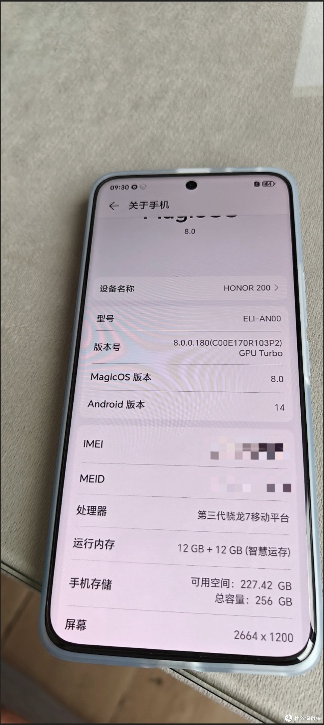 双11数码省钱攻略,荣耀200手机功能强大续航能力强