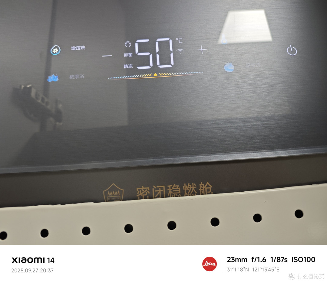 国补15%加持！海尔KL7燃气热水器：一级恒温的“全能机神