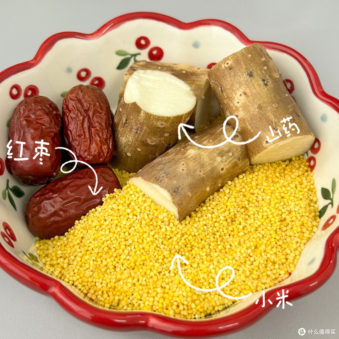 秋天养生粥:山药红枣小米粥