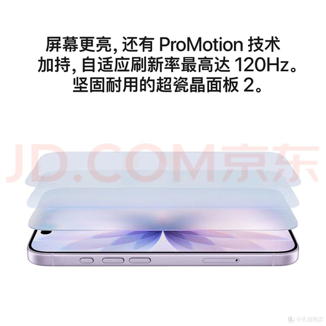 iPhone 17双十一优惠解析