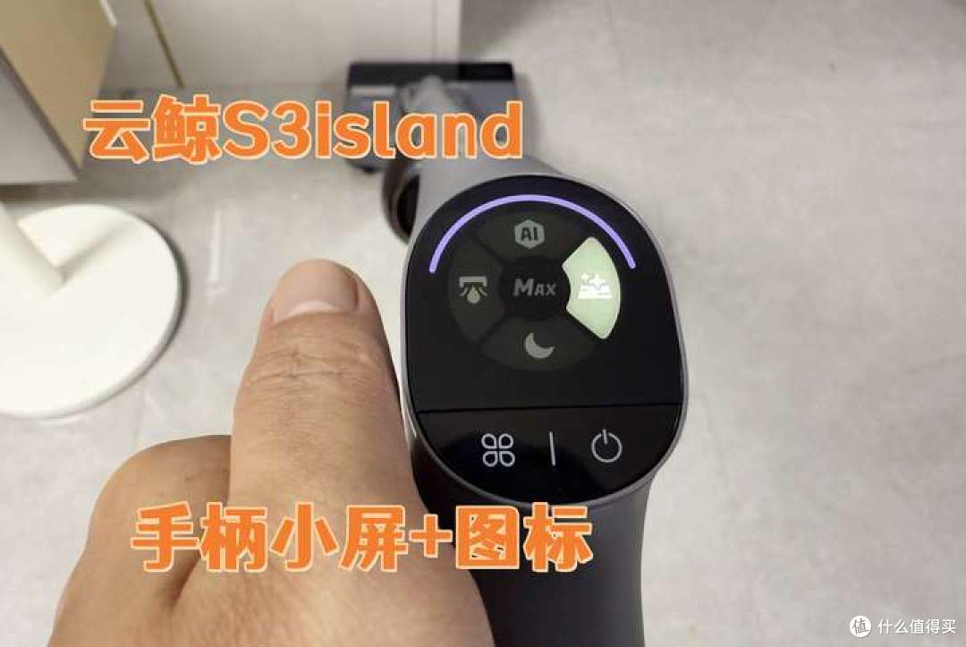 2025年洗地机横评,友望云朵2.0 、追觅H20、云鲸S3优缺点分享