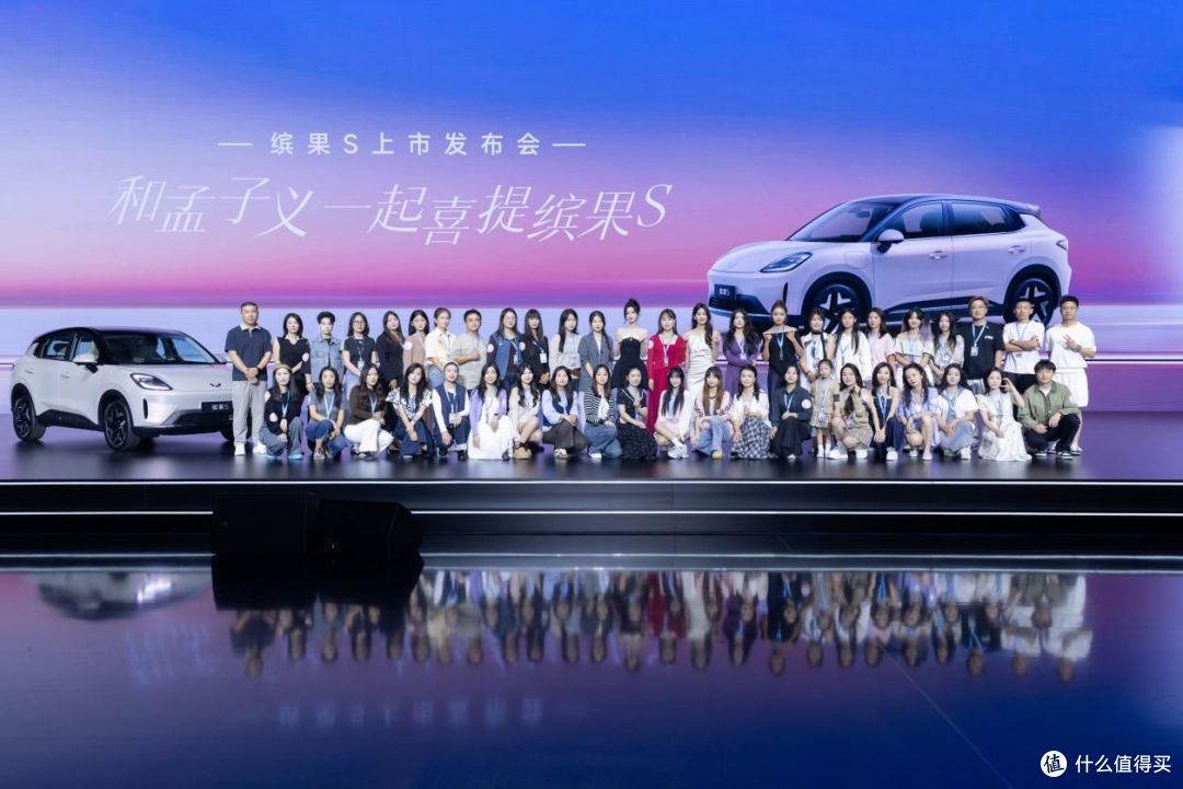 置换补贴价6.38万元起,“高质感缤纷座驾”缤果S正式上市!