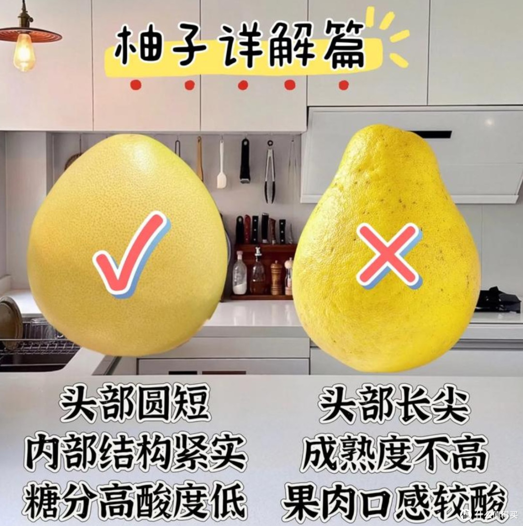 柚子凭什么成为中秋顶流?