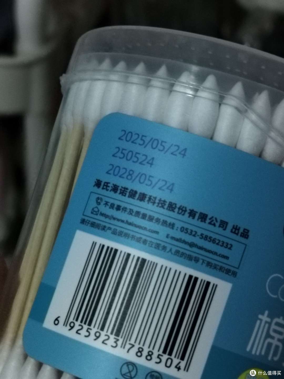 海氏海诺棉签:实用与便捷的结合