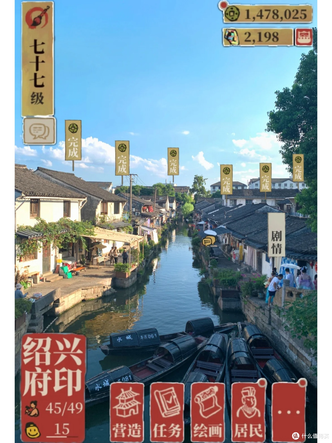 靠绍兴文旅消费券,我国庆玩3天省了800块