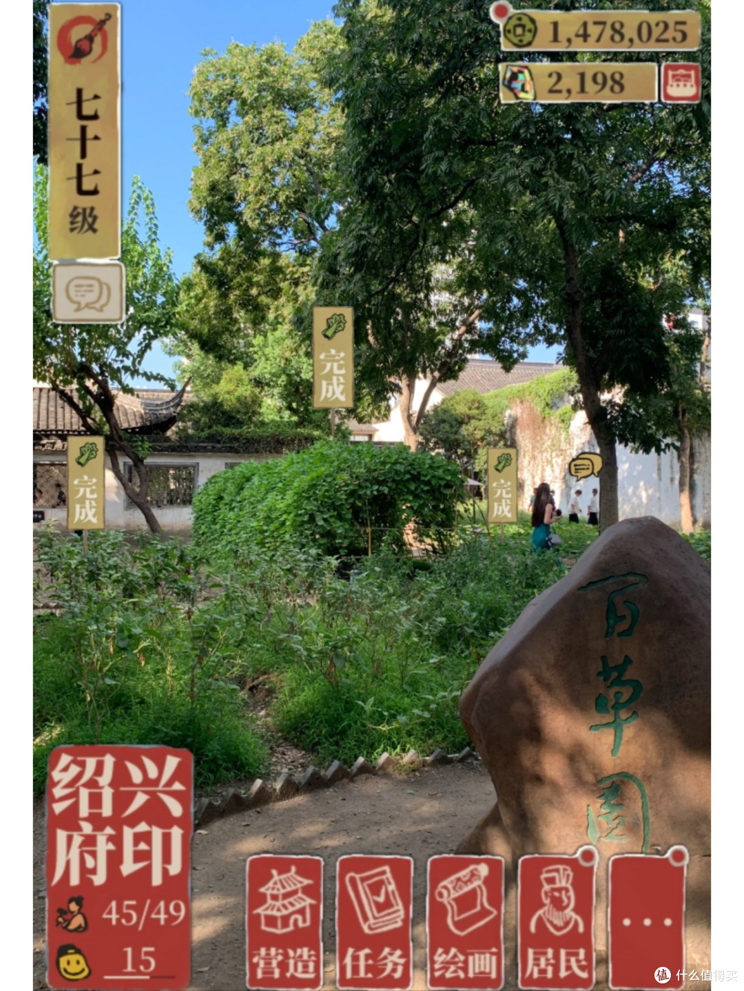 靠绍兴文旅消费券,我国庆玩3天省了800块