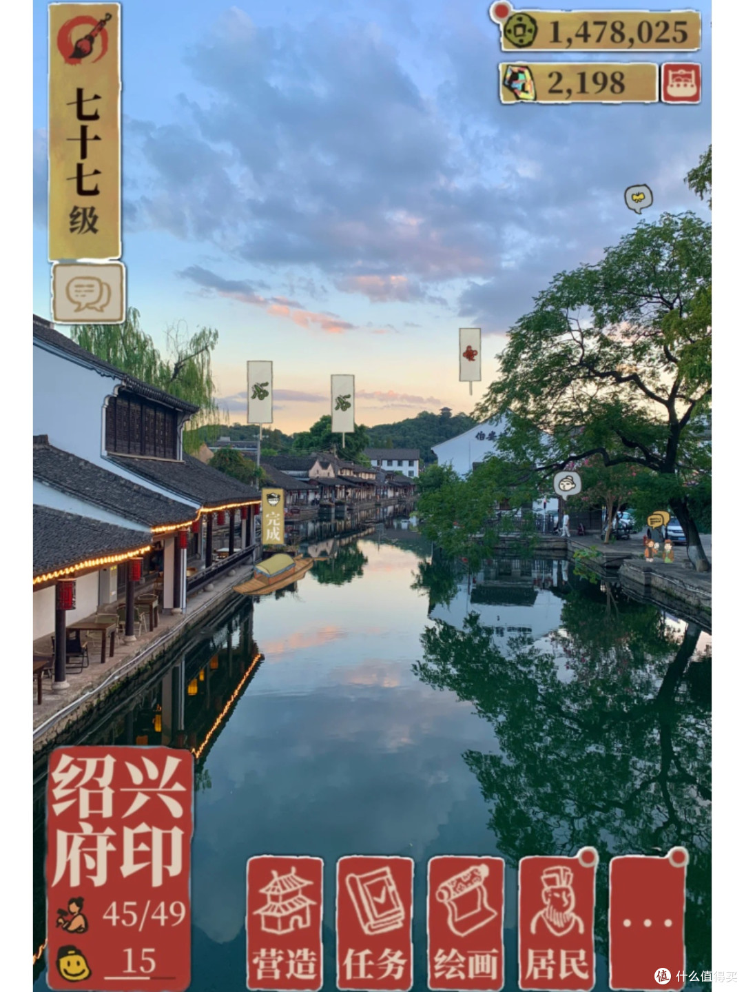 靠绍兴文旅消费券,我国庆玩3天省了800块