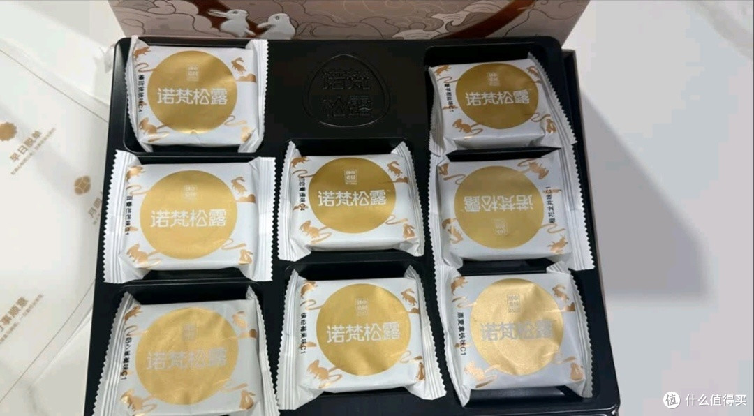 诺梵「云间月影」礼盒：松露巧克力邂逅传统月饼
