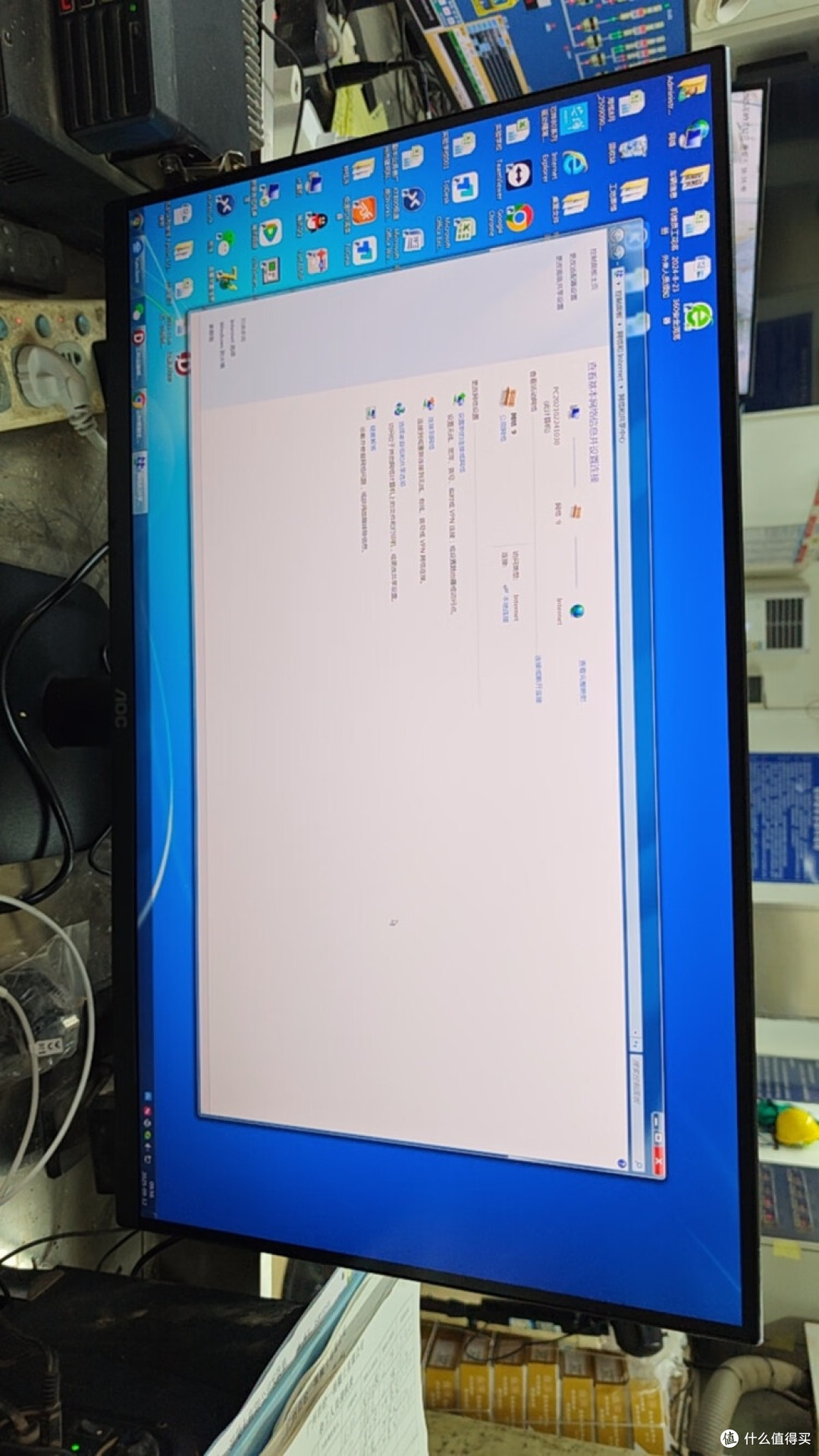 AOC 27英寸2K显示器体验