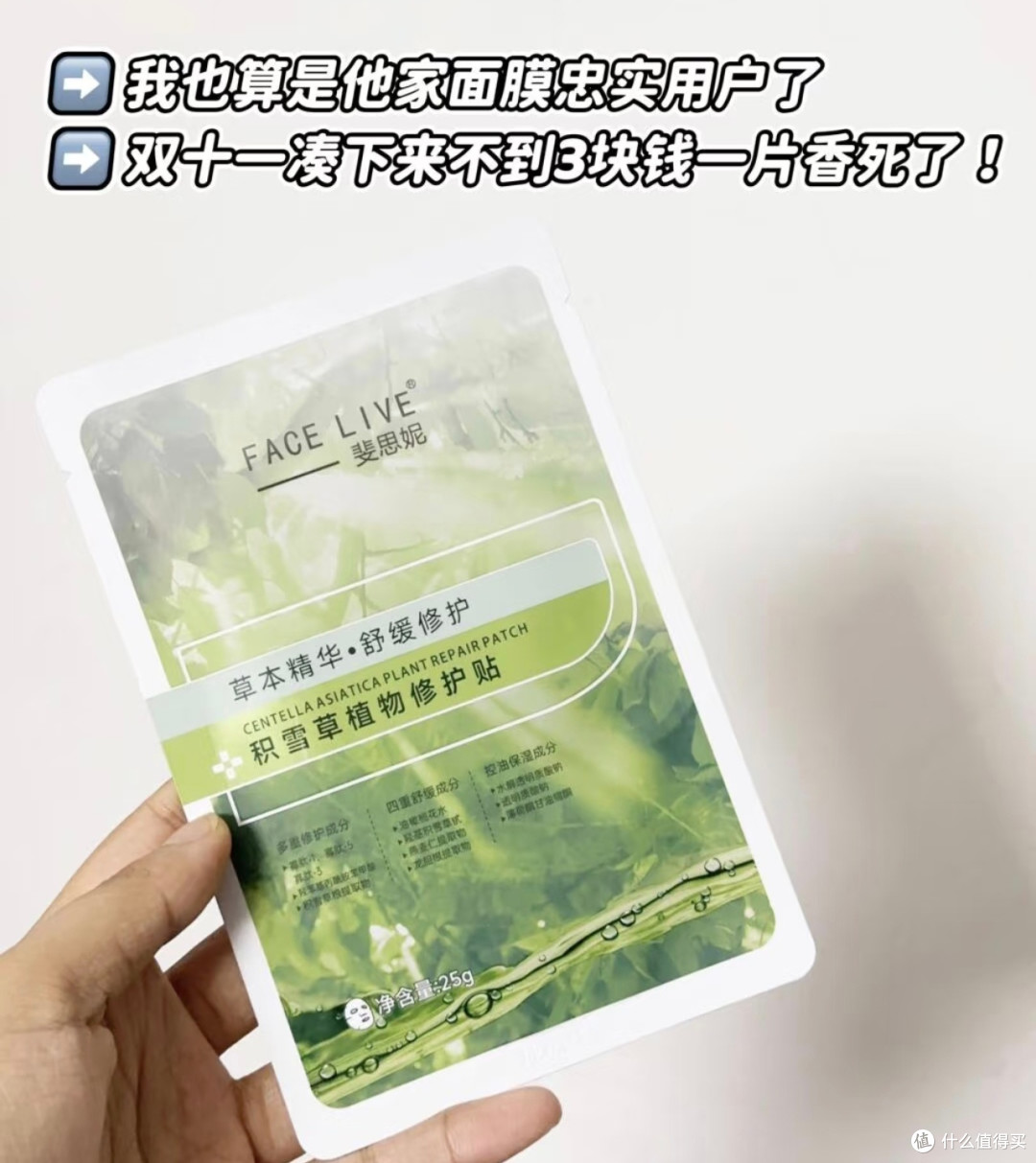 双11安全凑单三步策略