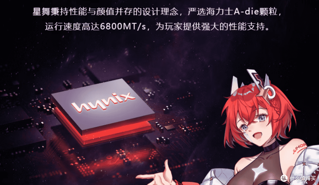 【双十一内存条选购指南】玖合高性价比条子推荐,装机升级必看!