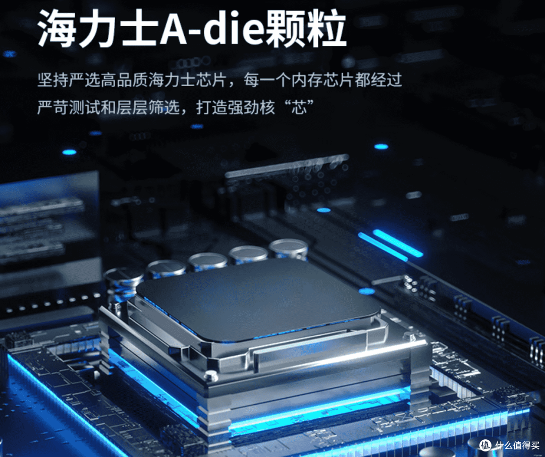 【双十一内存条选购指南】玖合高性价比条子推荐,装机升级必看!