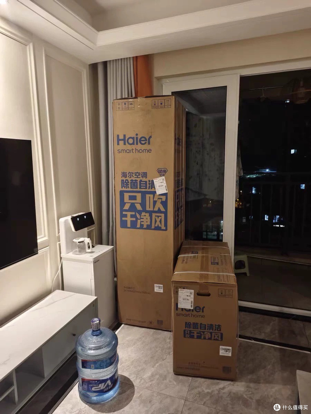 海尔麦浪pro洗空气空调:让客厅空气如森林般清新的智能管家