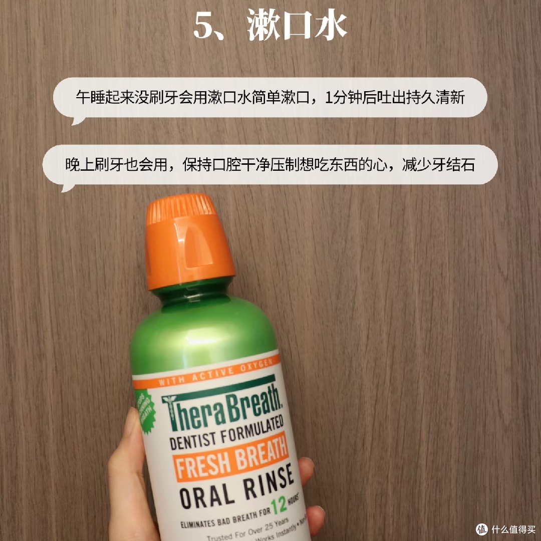 保养牙齿真能省大钱的心得!