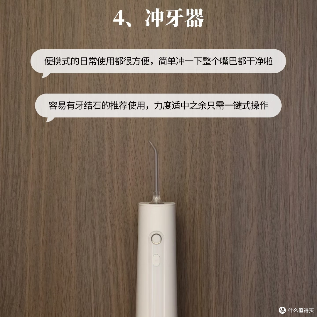 保养牙齿真能省大钱的心得!