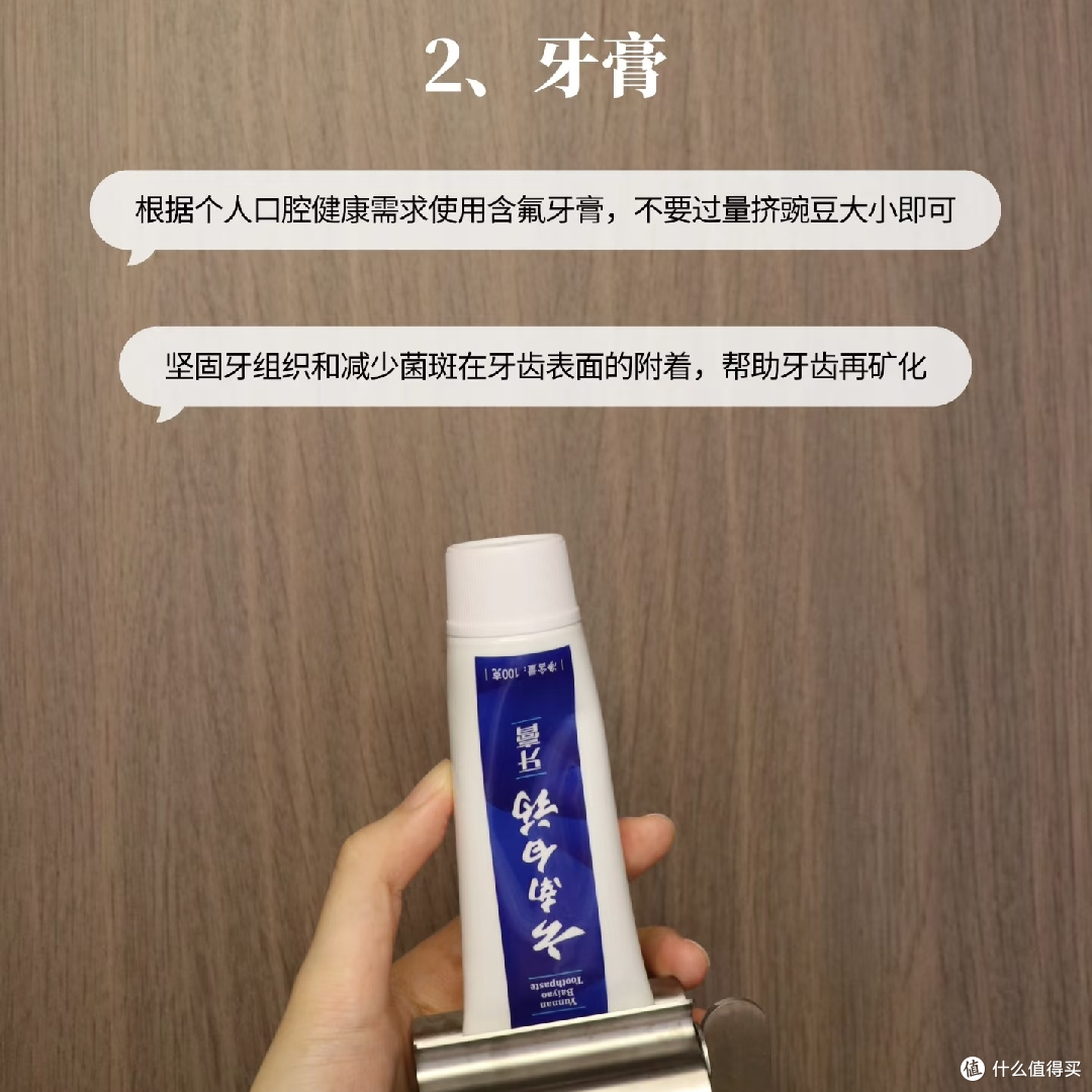 保养牙齿真能省大钱的心得!