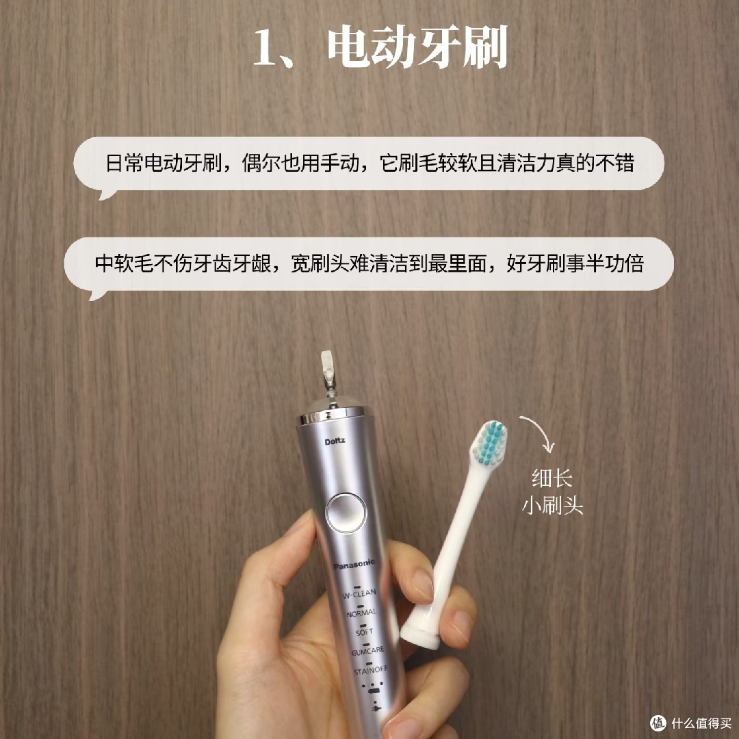 保养牙齿真能省大钱的心得!