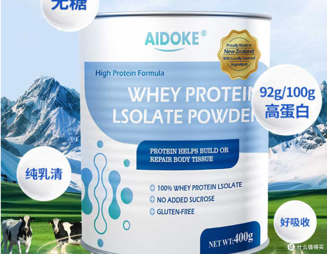 蛋白粉怎么选?10强蛋白粉十大排名品牌公布