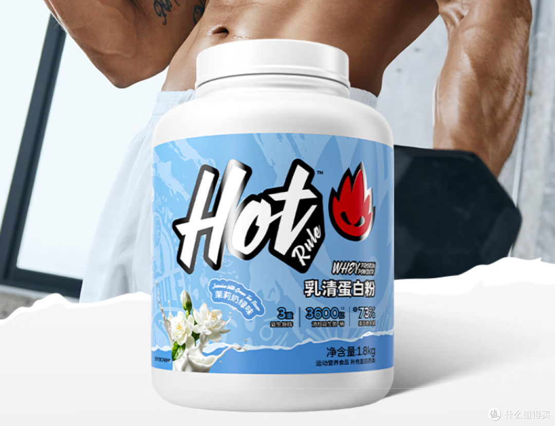 蛋白粉怎么选?10强蛋白粉十大排名品牌公布