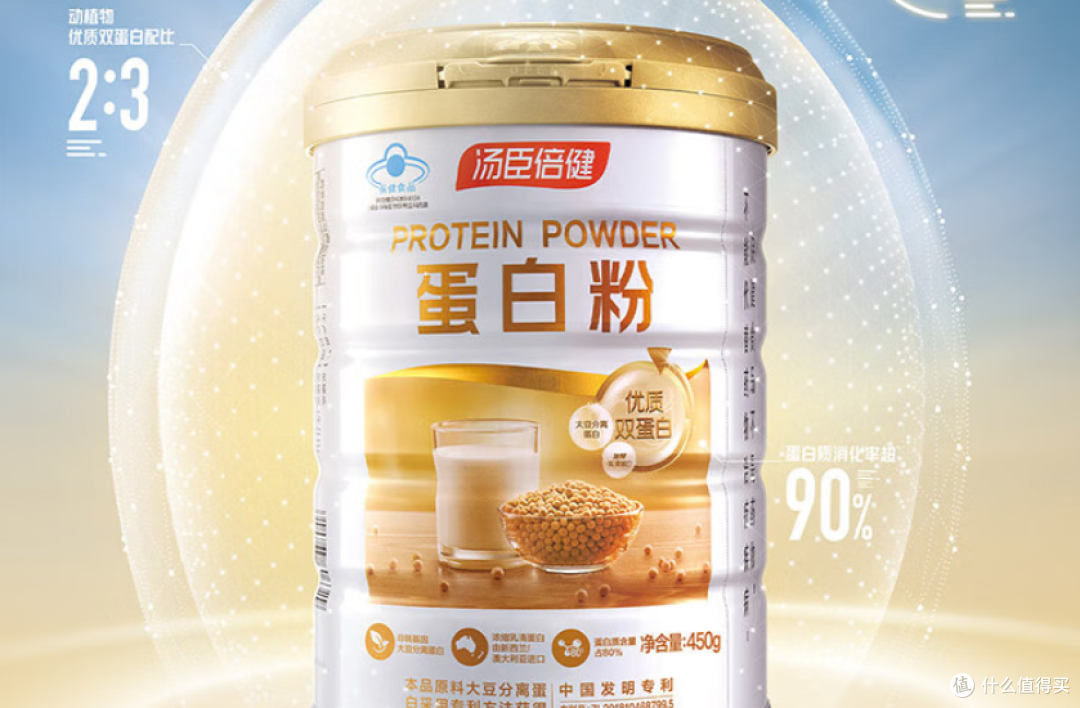 蛋白粉怎么选?10强蛋白粉十大排名品牌公布