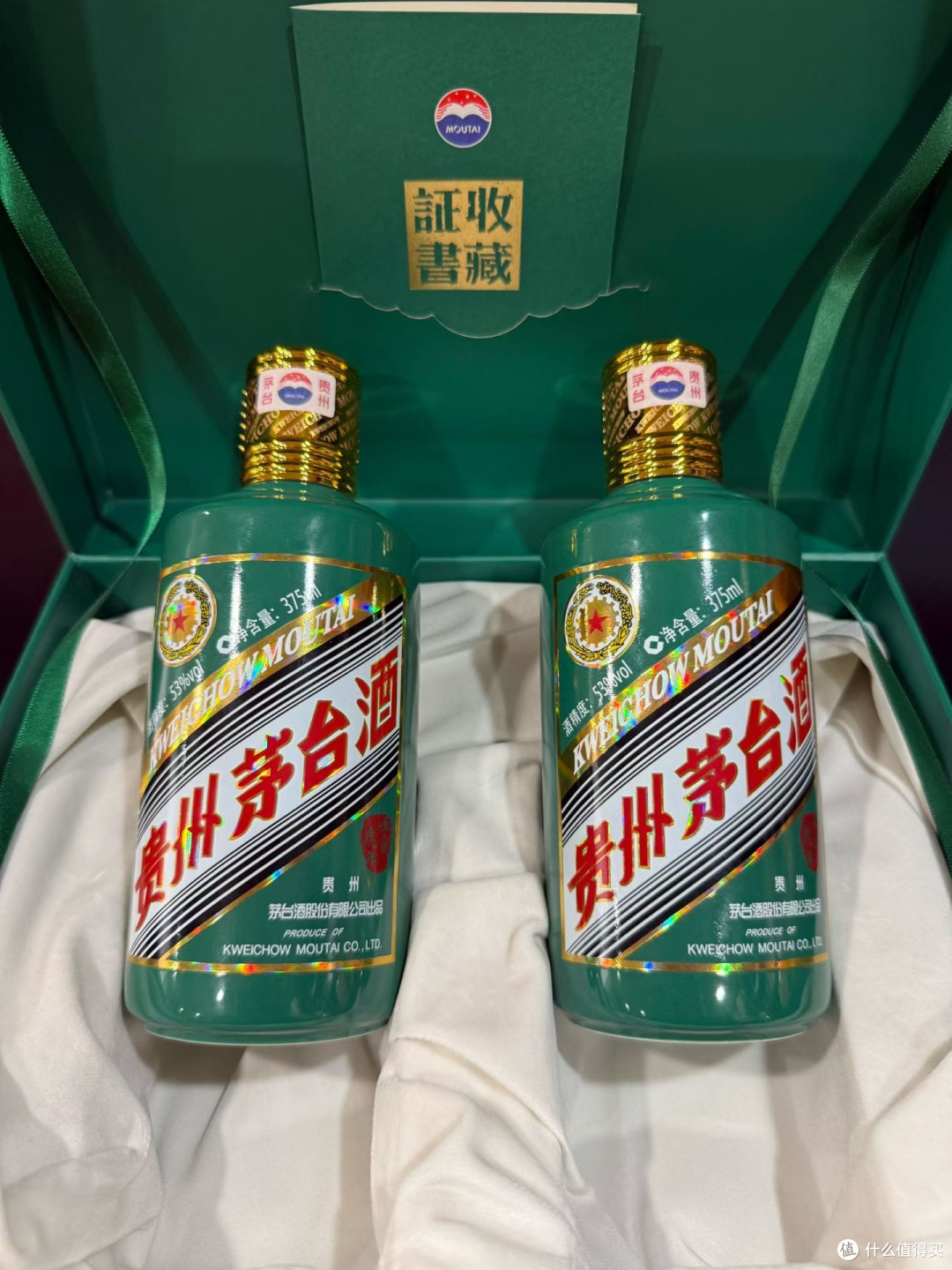 MOUTAI 茅台甲辰龙年生肖纪念酒2024年53%vol 酱香型白酒500ml 单瓶装