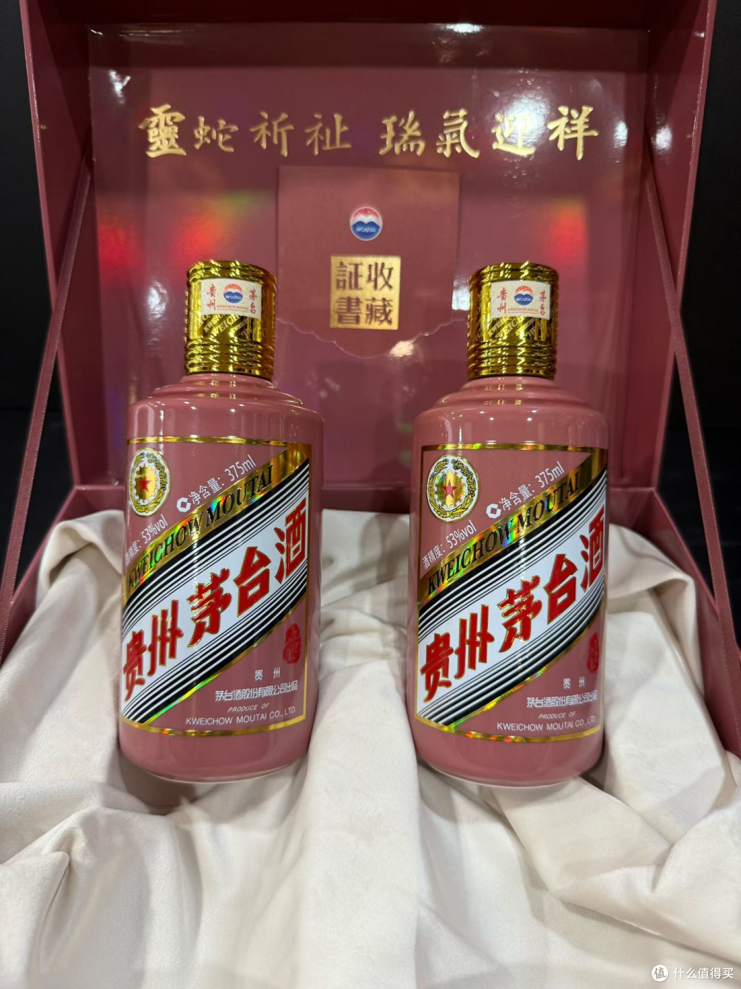 MOUTAI 茅台甲辰龙年生肖纪念酒2024年53%vol 酱香型白酒500ml 单瓶装