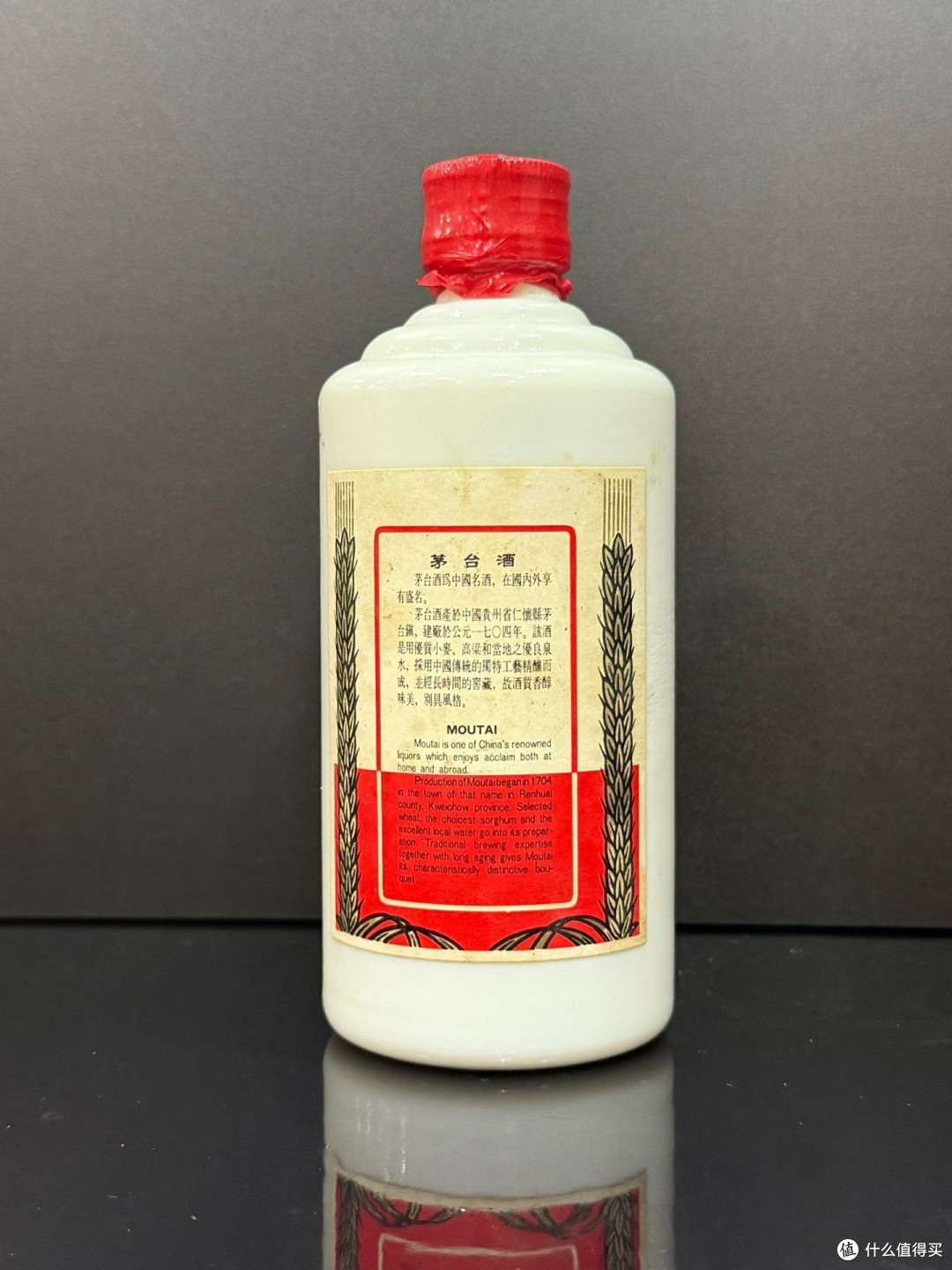 时光淬炼的佳酿：1991年地图标飞天茅台375ml喝品_白酒_什么值得买