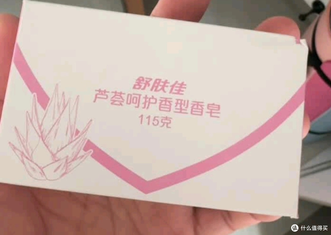 藏在浴室里的童年记忆:舒肤佳香皂,我的国货信赖之选